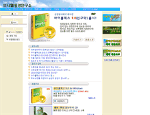 Tablet Screenshot of bniel.net